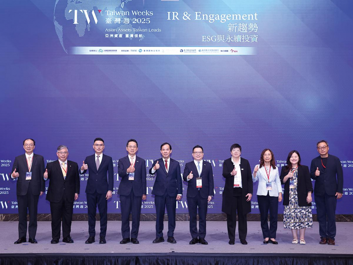 超越財報！ IR如何以ESG、跨境溝通 贏得長線投資人的信任？