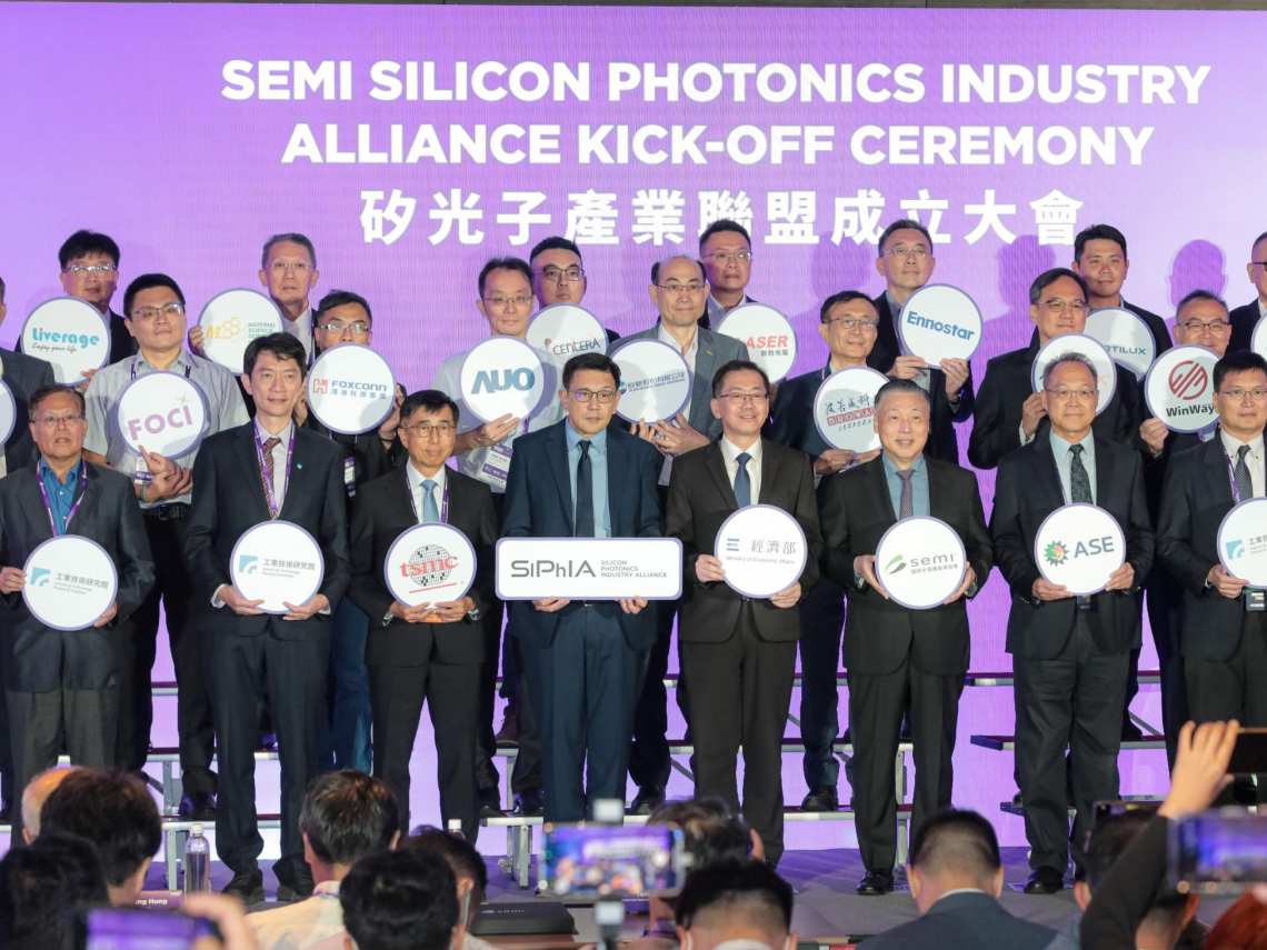 矽光子CPO系列2一國家隊登場！4年29億計畫、產業心臟在台積電：一文看神山跨足光領域野心