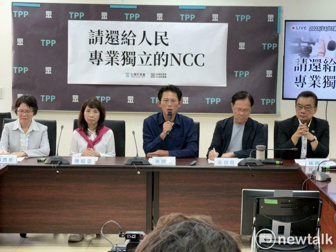 快訊／NCC人事同意權進度！藍白決議4人全封殺，黃國昌理由竟是：學界出來小白兔「當什麼主委」