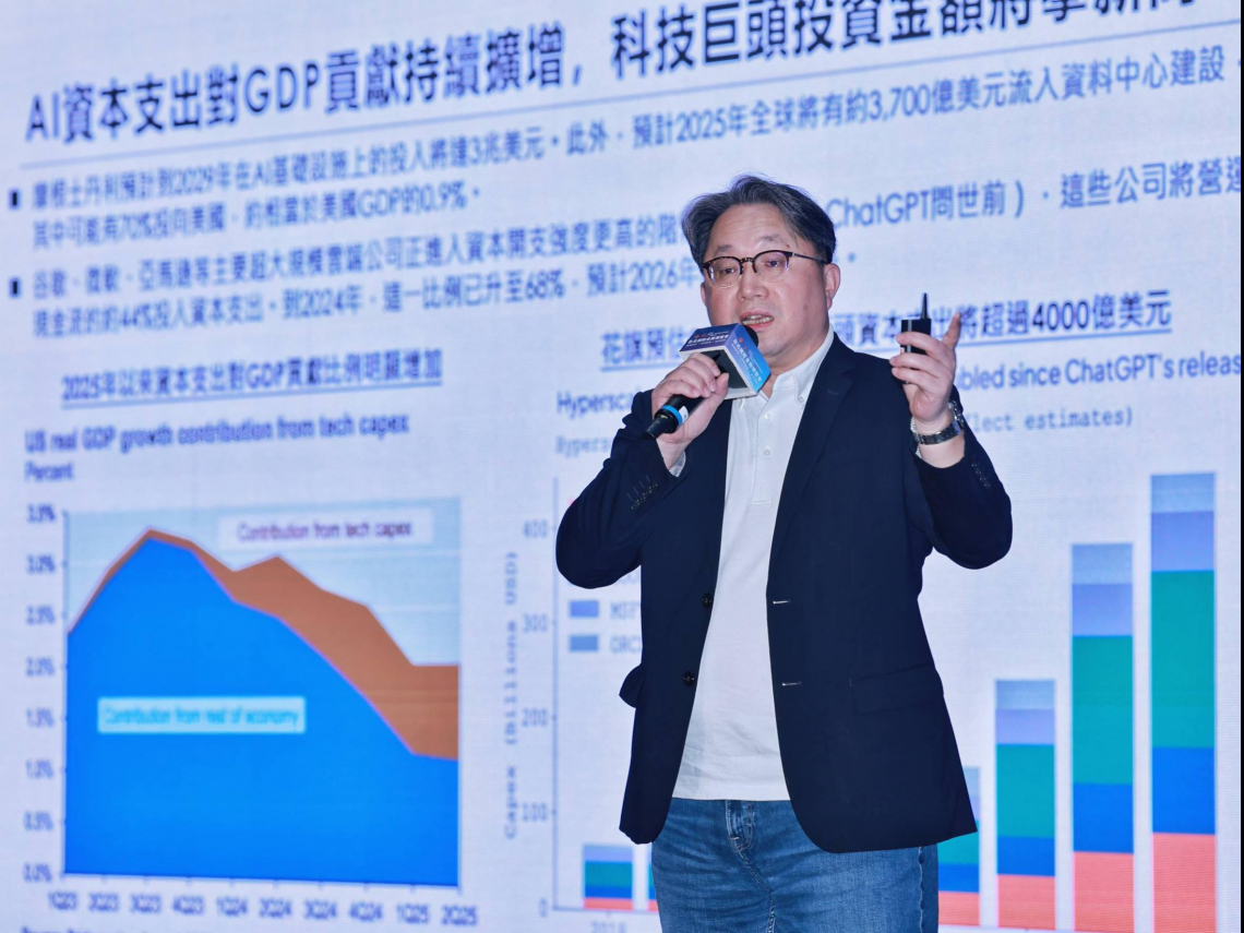 2025金博會》AI不用怕泡沫的理由曝光！劉宗聖拆解和25年前網路泡沫崩盤有何不同：再來該買這類AI股