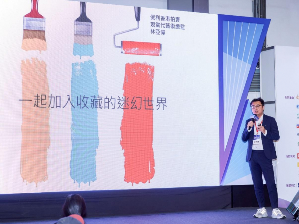 2025金博會》曾梵志《最後的晚餐》61萬翻成7億，這是魔幻數字！林亞偉：收藏如投資「有賺有賠」