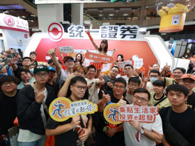 統一獅瑟七與OPEN將聯手登場 吸引滿滿人潮 民眾寓教於樂學理財、防詐有一套