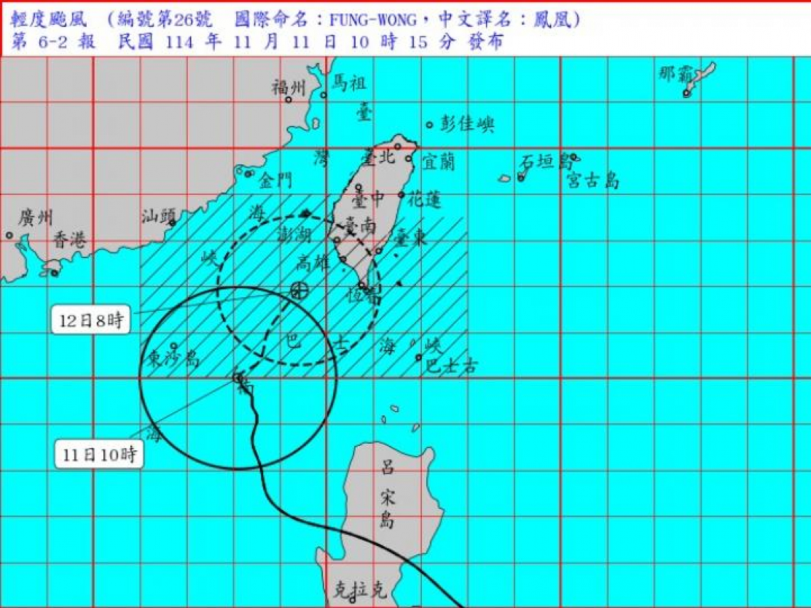 鳳凰颱風／準備領雞排珍奶？台大生「賭上大氣系招牌」預言至少2天颱風假翻車…300份這時發送