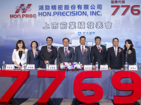 最新股票抽籤／興櫃轉上市潛在獲利近90萬、抽到直接賺年薪！申購時間曝光，鴻勁(7769)是做什麼的？