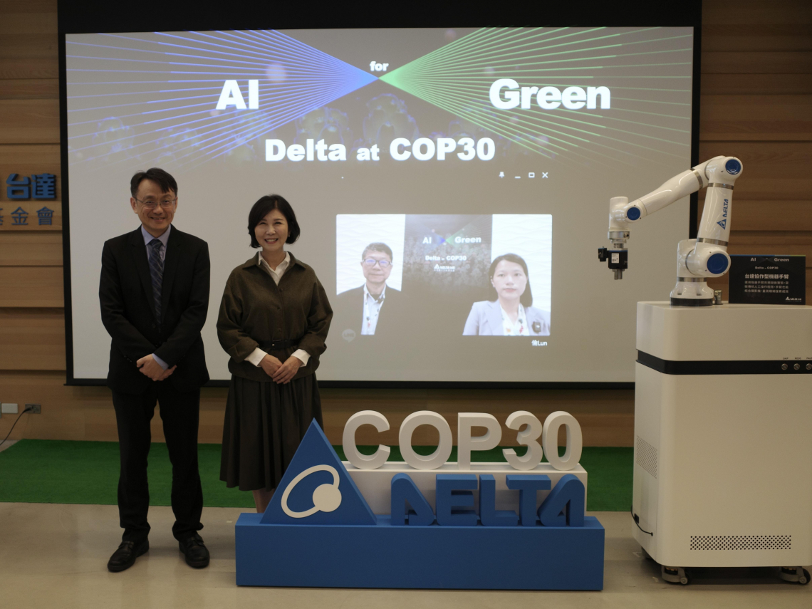 台達前進COP30！AI 能救珊瑚、也能教綠建築？解鎖科技如何成為氣候解方