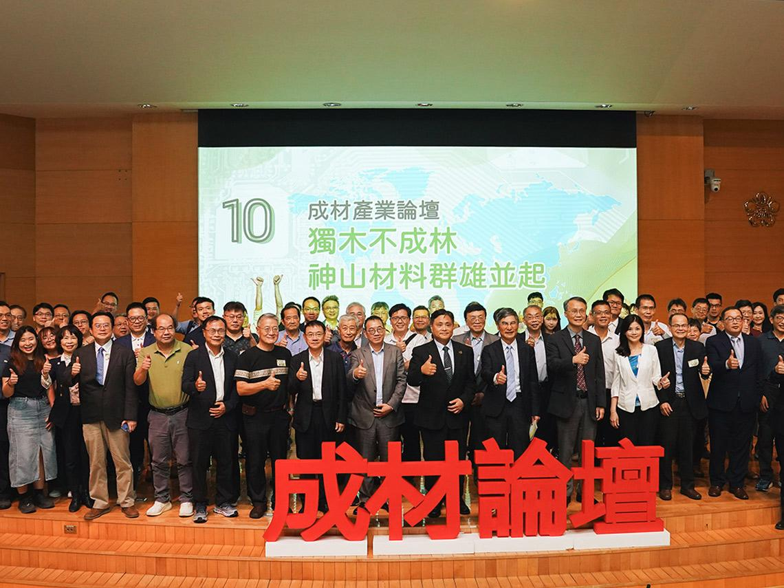 擠走外商叩關台積電，材料群雄揭訣竅！台廠結盟急拓版圖，齊搶供應鏈在地化商機