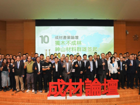 擠走外商叩關台積電，材料群雄揭訣竅！台廠結盟急拓版圖，齊搶供應鏈在地化商機