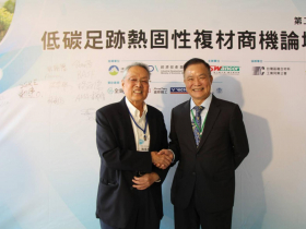 上緯投控(3708)法說會後拉漲停，賣掉上緯新材控制權、換機器人門票是短多還是長多？一關鍵要注意