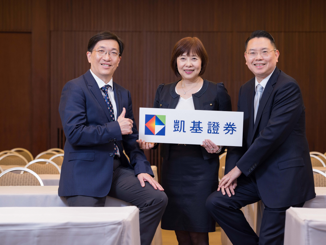 財管新革命系列2一37家金控進駐高雄金融專區！另類投資商品百花齊放，考驗團隊研究深度與選品策略