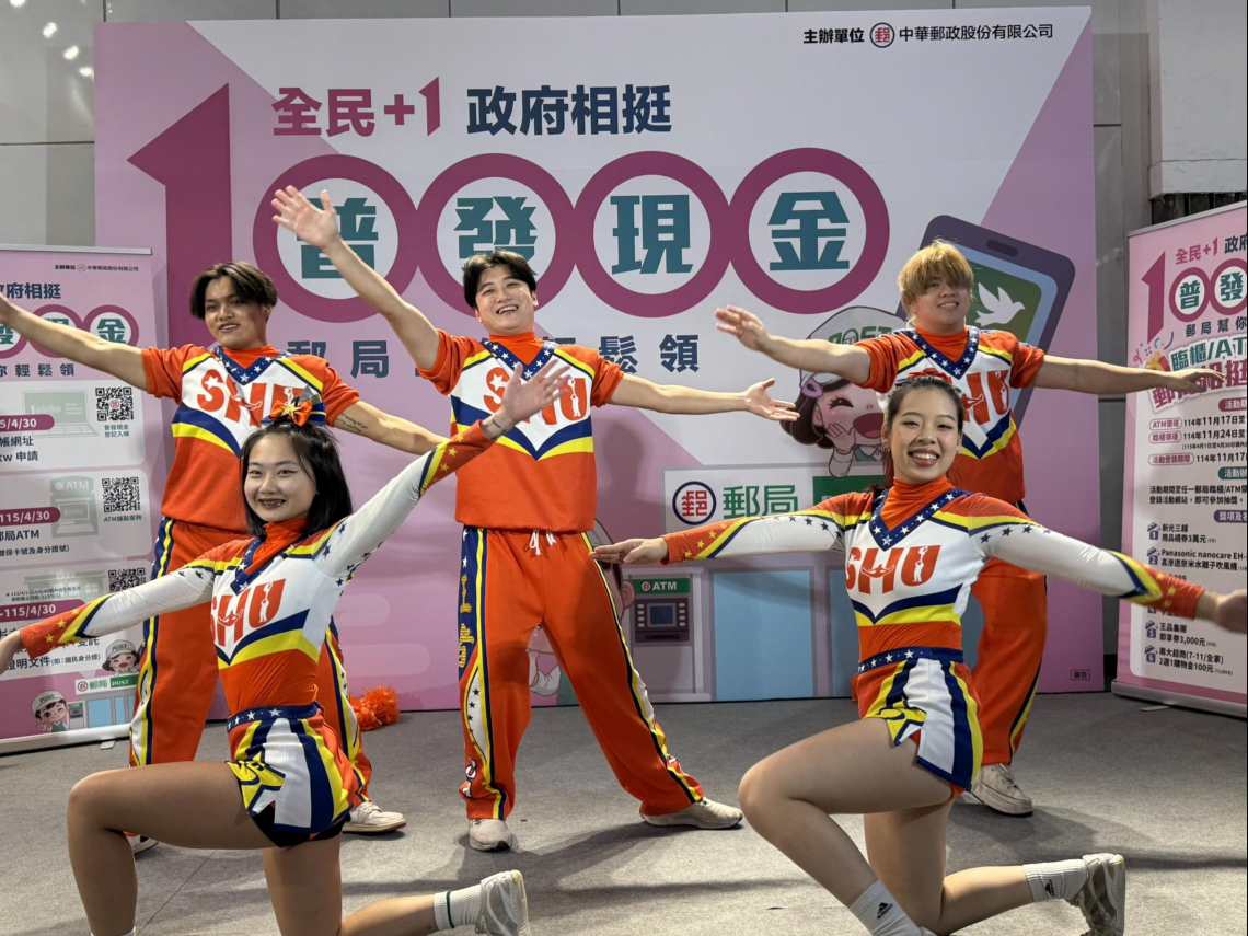 普發一萬郵局怎麼領？櫃台領現「這週」身份證分流、11/17 ATM直接拿錢！加碼活動、贈品一次看