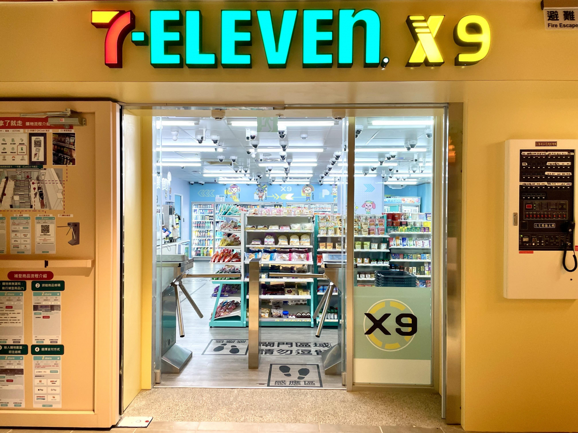 7-11未來超商進駐中大！天花板AI辨識6000品項「拿了就走」，智慧店+微型倉瞄準「I人商機」