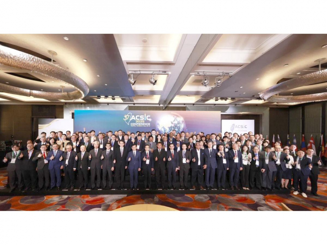 2025 年 ACSIC 聯盟第 37 屆年會首日登場 信保基金揭幕亞洲地區信用補充機構聯盟國際年會