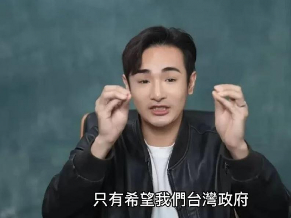 八炯、閩南狼遭中共懸賞通緝，他回嗆獎金太少「明天就去自首」，中配亞亞稱要討公道…陸委會這麼說