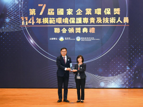 從金融綠轉型到守護生態的全方位實踐者 合庫銀行以永續行動為核心 打造金融業綠色標竿