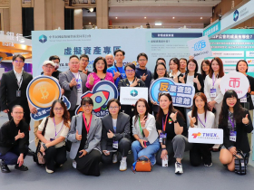 2025金博會》虛擬資產專區首度登場金博會 合法業者教民眾安全投資