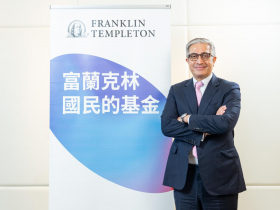 2026年資金將流出美國？富蘭克林坦伯頓全球投資團隊投資長不藏私：三大亮點鎖定新興市場、印度與日本
