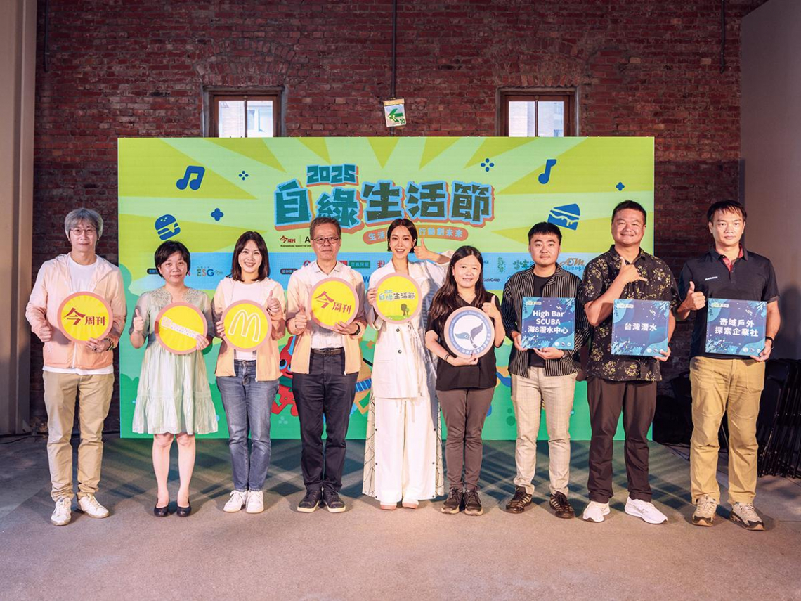 海洋委員會海洋保育署倡議全民自綠行動 從都市到海底守護永續藍海洋