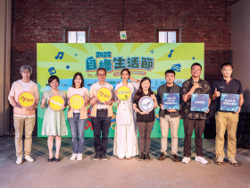 海洋委員會海洋保育署倡議全民自綠行動 從都市到海底守護永續藍海洋