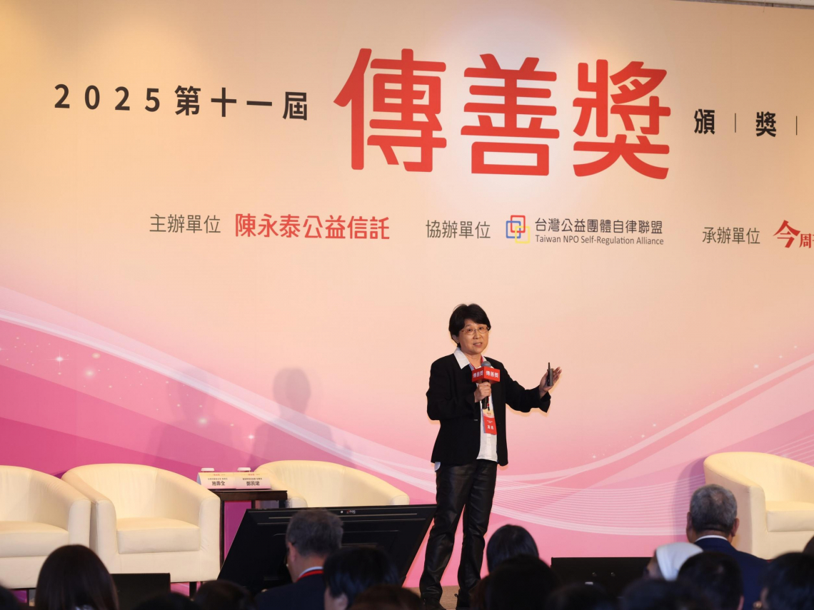 「傳善獎」邁入第11屆，3年贊助1.2億！台大名譽教授馮燕讚：台灣公益生態圈已成形