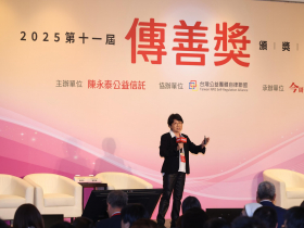 「傳善獎」邁入第11屆，3年贊助1.2億！台大名譽教授馮燕讚：台灣公益生態圈已成形