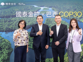 國泰金看COP30》自然金融成新焦點，三大觀察解析全球資金如何流向自然資本