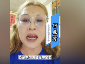 何鷹鷺是誰？穿毛澤東T喊統一、首個被開鍘國民黨中常委！蕭旭岑喊「一國兩區」被稱老番癲會成未爆彈？