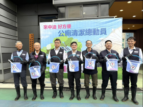 「來中油，好方便」台灣中油響應世界廁所日 公廁清潔總動員