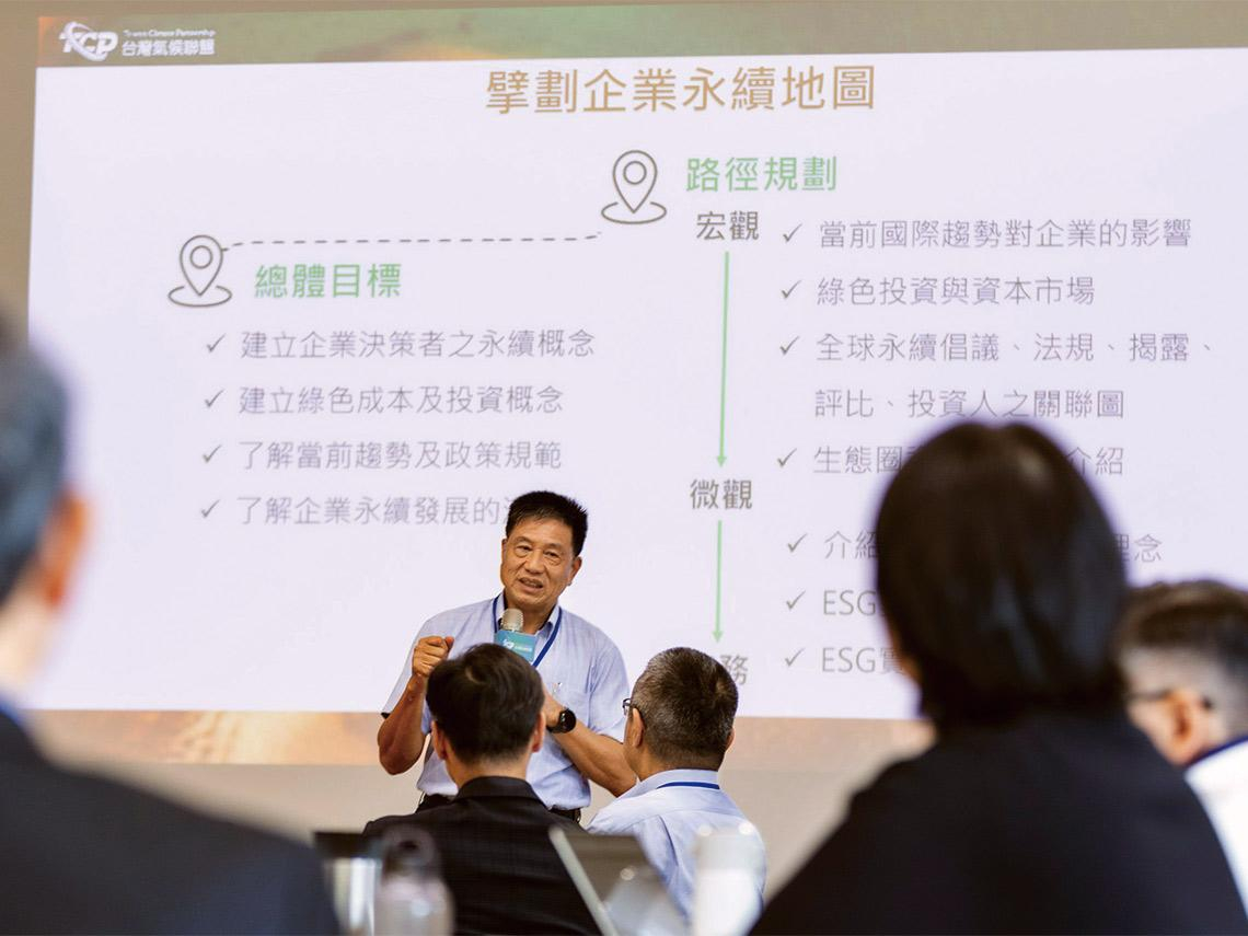 台灣氣候聯盟彭双浪示警    美國品牌客戶「不因川普而停下淨零腳步」    政府缺魄力 台灣減碳陷三挑戰