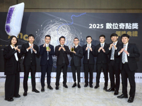 數據治理、客戶體驗、資安三面向受肯定 信義房屋奪數位奇點獎六獎項