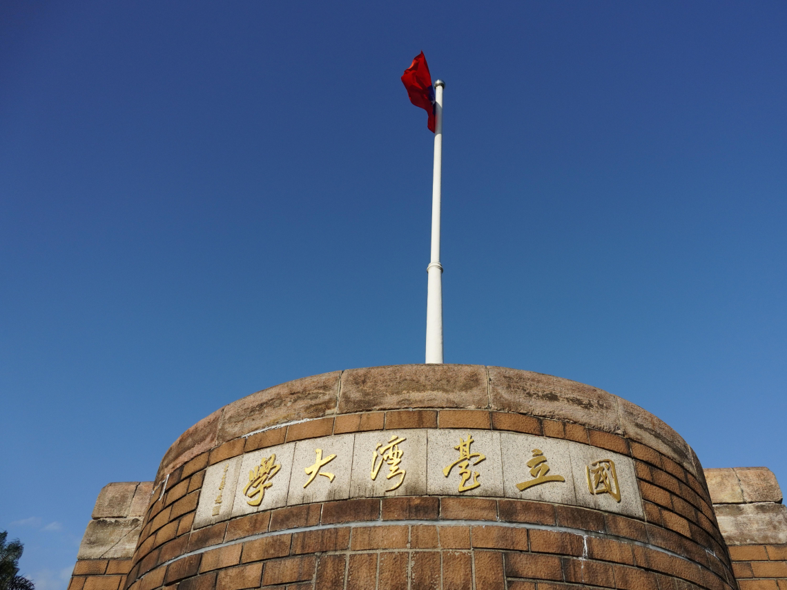 2026寒假何時放？12所大學58-65天史上最長！為何比暑假久…中國狂推低價交流團可能目的曝光