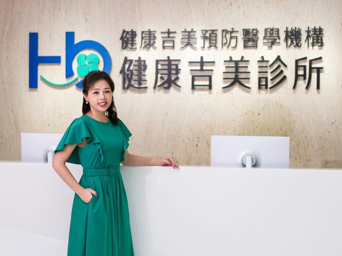 承襲初心，開創新局 健康吉美的世代接力產業新潮流