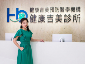 承襲初心，開創新局 健康吉美的世代接力產業新潮流
