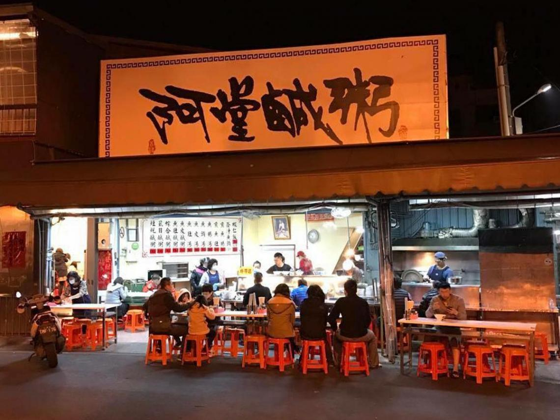 阿堂鹹粥怎麼了？招牌「2字」拆掉變無名鹹粥，傳因欠債百萬扯出商標權官司？老闆回應了