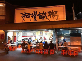 阿堂鹹粥怎麼了？招牌「2字」拆掉變無名鹹粥，傳因欠債百萬扯出商標權官司？老闆回應了