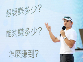 想好好退休，你缺的不是努力，而是一套「逆向工程」！黃士豪帶領上萬中年世代，奪回人生選擇權