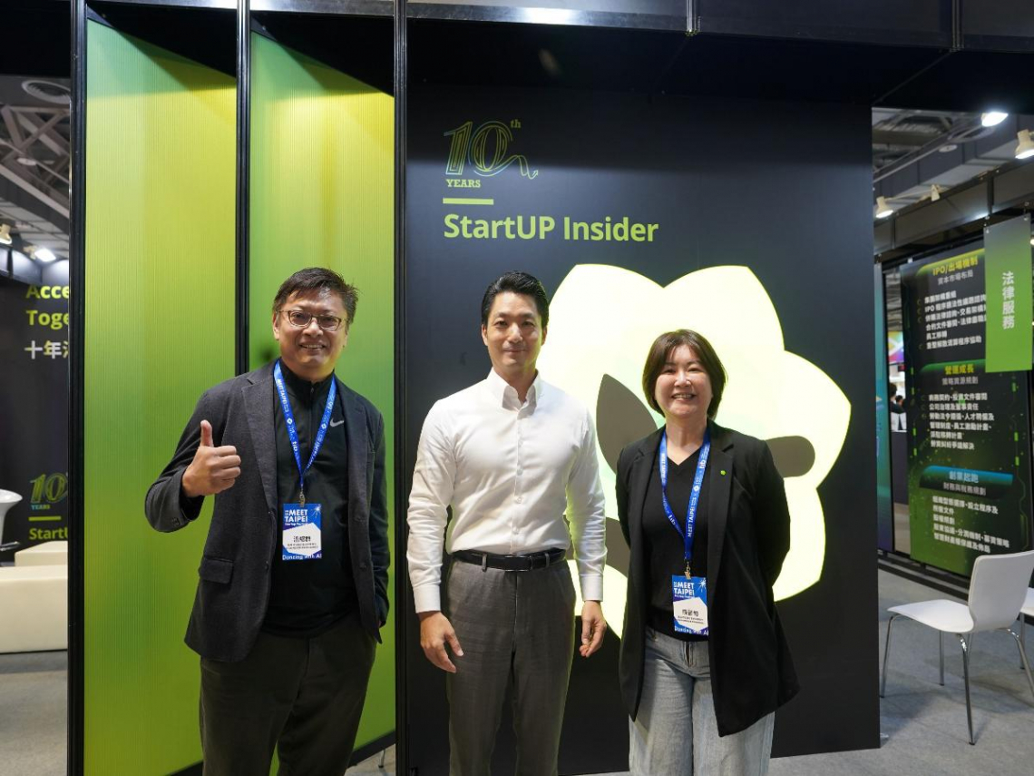 勤業眾信春芽新創專館揭幕登場 2025 Meet Taipei  十年深耕啟動AI創新力 領航迎戰國際新局