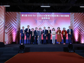 中華電等3企業拿文化影響力大獎、張榮發基金會等5單位獲頒文馨獎  文化部長：幸福超人讓社會更好
