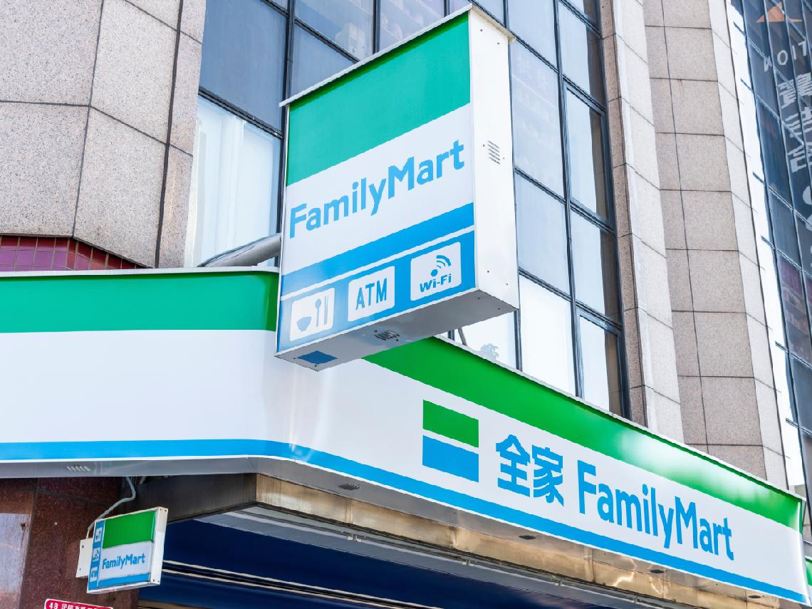 回收舊鞋、舊衣舊包包「全家超商咖啡、茶葉蛋免費一整年」！活動日期、參加方法、寄送步驟教學一次看