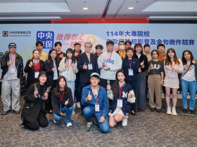 存款保險徵件比賽得獎名單亮麗出爐 青年世代用創意提升金融素養，存款保險教育在校落實