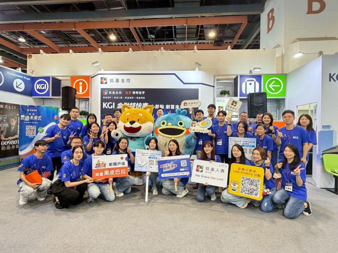 凱基銀行打造全方位財富管理生態系　勇奪最佳客戶信任獎