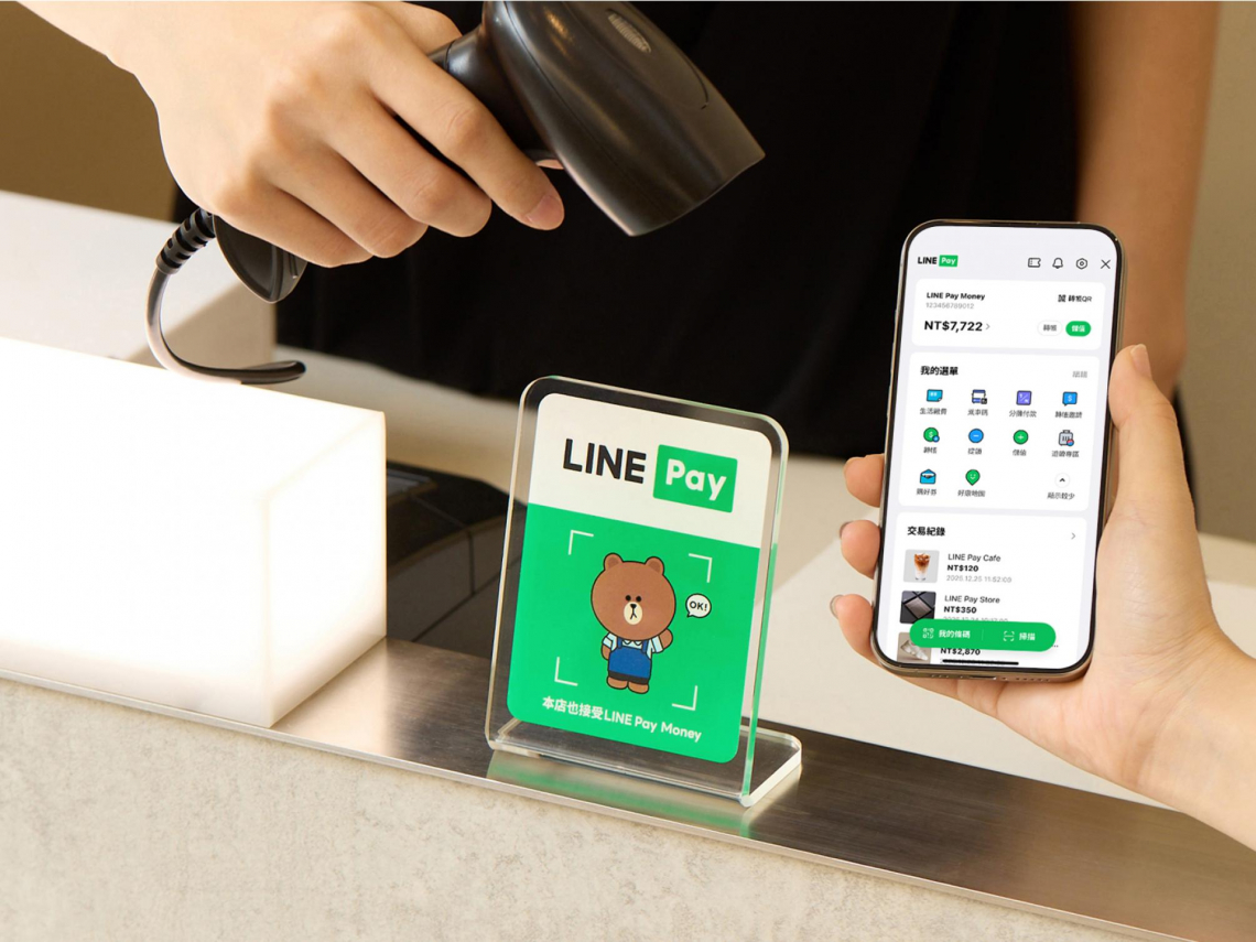 LINE Pay Money 12/3上線，轉換3步驟！LINE好友轉帳、儲值繳費、LINE POINTS…接軌攻略必看