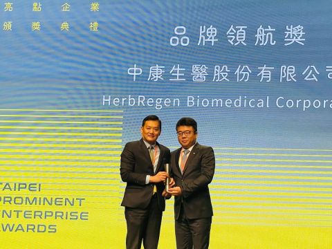 攜手產官學 啟動社區藥局產業轉型革命  鄰近健康12/4揭曉年增百萬營收的轉型藍圖