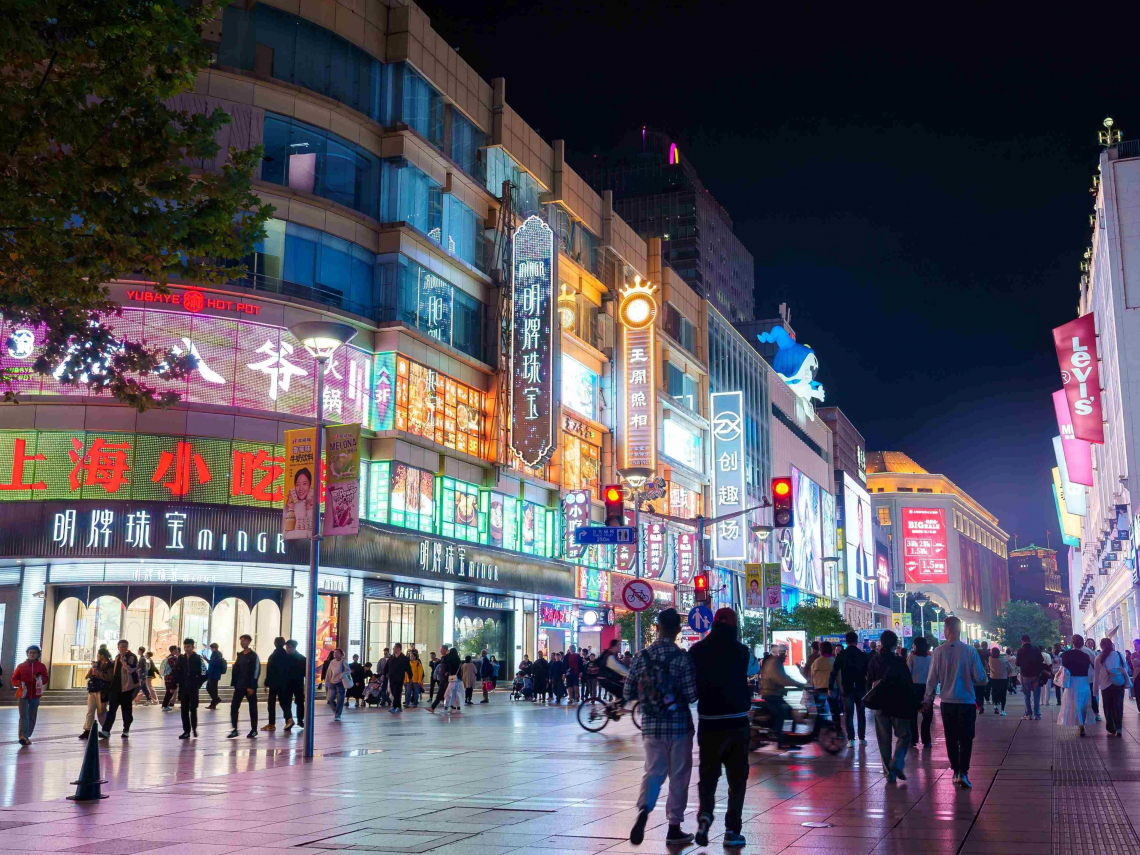 中國經濟3年增幅高估10%？他直陳問題後離職…觸怒習近平，社群平台帳號被封禁：下令調查並處分