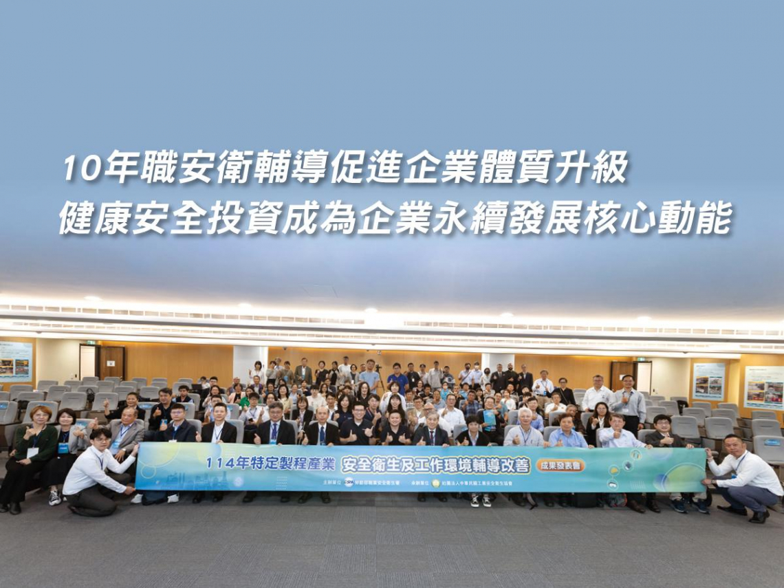 從3K到3C，傳統產業轉型從現場出發