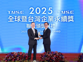 五座永續獎項殊榮 信義房屋接軌全球永續競爭力