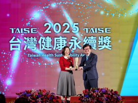 2025台灣健康永續獎  長庚醫院勇奪五項大獎