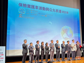 10年多花1兆，匯率避險成本壓垮壽險？會計制度因地制宜，為何能成為台灣壽險業「轉骨關鍵」