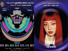 2026金唱片售票「這天」搶票，Jennie登台！金唱片頒獎典禮陣容、入圍名單、門票座位圖總整理