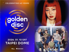2026金唱片頒獎典禮1/10大巨蛋登場！頒獎人、卡司陣容、入圍完整名單…票價、座位圖總整理