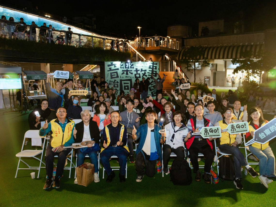 「東GO！請別走」述說台東漂移故事 喚新世代記憶  2026台東博覽會前導開展